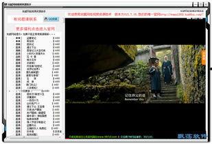 视频资源在线,揭秘XX领域的精彩瞬间